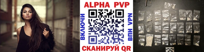 Купить  Красноуфимск  A-PVP Соль 