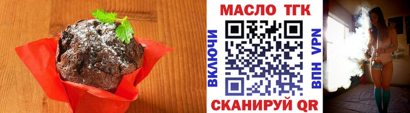 Купить  Красноуфимск  Cannafood марихуана 