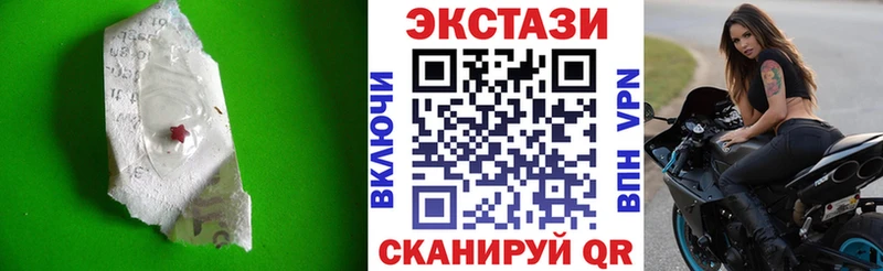 Экстази Punisher  Купить  Красноуфимск 