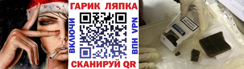 Купить закладки  Красноуфимск  ГАШ hashish 