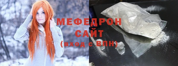 стафф Белокуриха