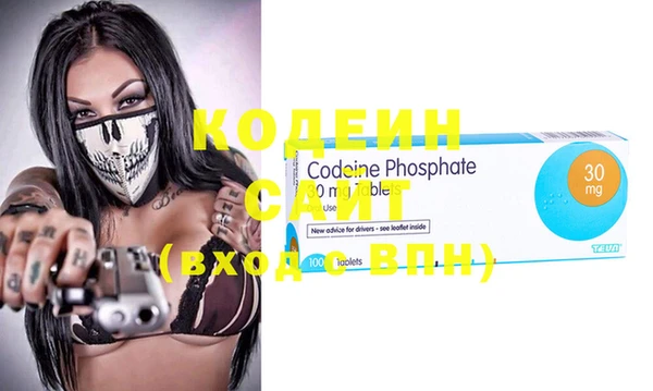 спиды Беломорск