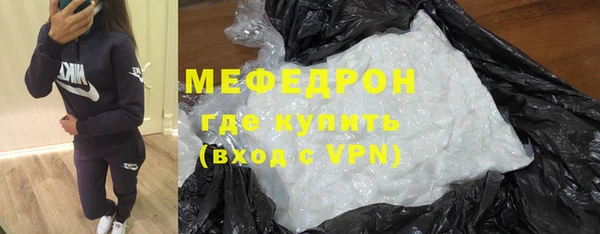 стафф Белокуриха