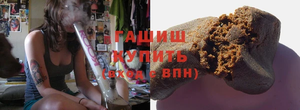 стафф Белокуриха