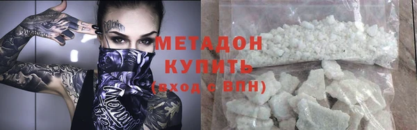 спиды Беломорск