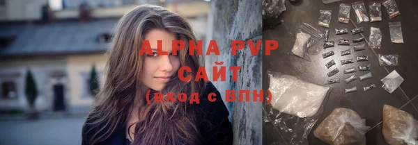 спиды Беломорск