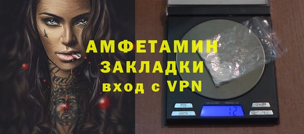 стафф Белокуриха