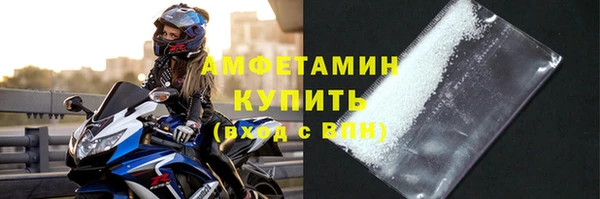 спиды Беломорск