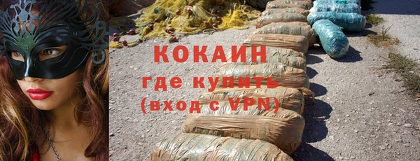 спиды Беломорск