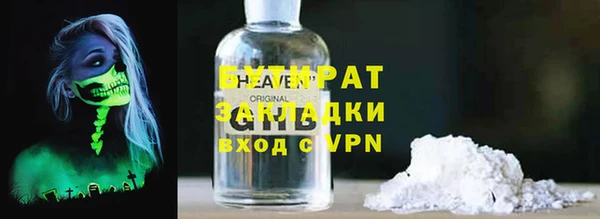 спиды Беломорск