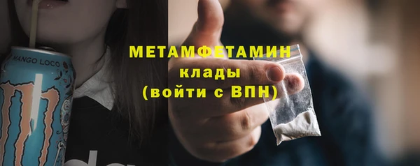 стафф Белокуриха