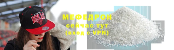 стафф Белокуриха