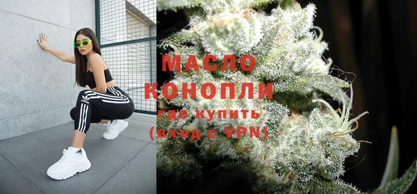 стафф Белокуриха