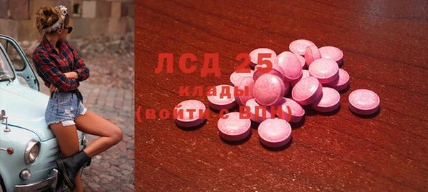 спиды Беломорск