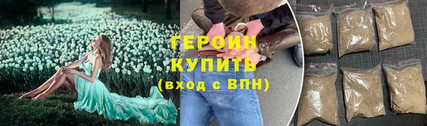 стафф Белокуриха