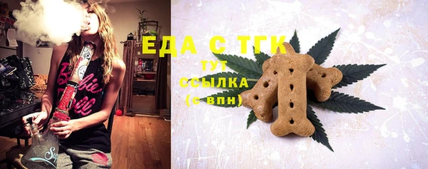 стафф Белокуриха