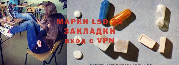 стафф Белокуриха