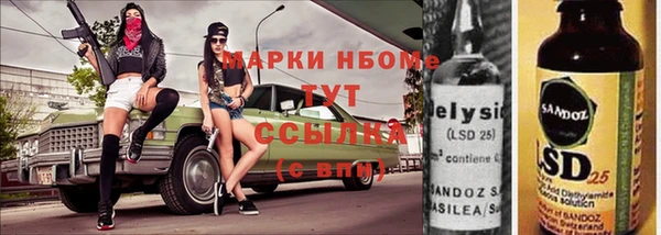стафф Белокуриха