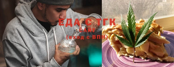 стафф Белокуриха