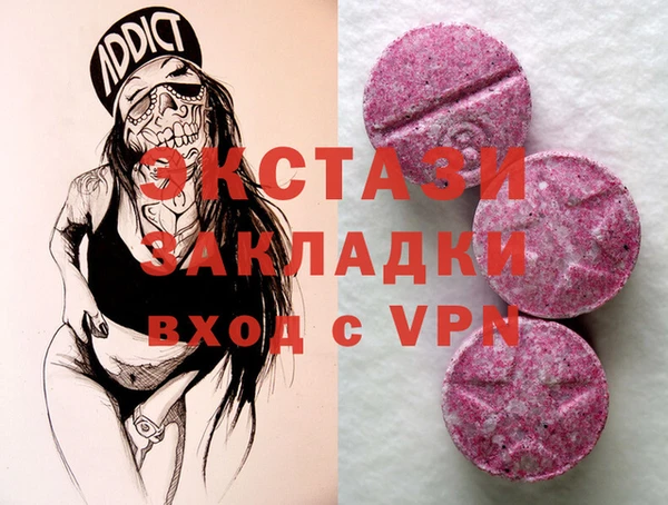 спиды Беломорск