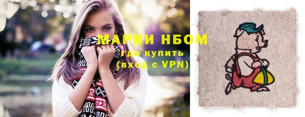 стафф Белокуриха