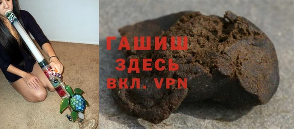 стафф Белокуриха