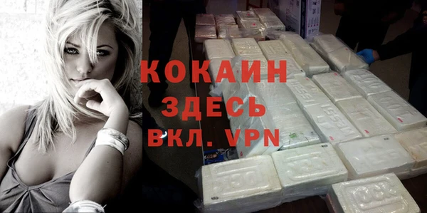 спиды Беломорск