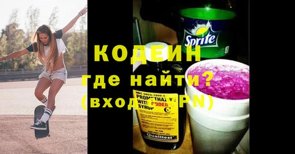 спиды Беломорск