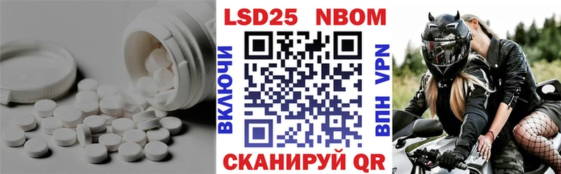 ЛСД экстази кислота  Купить закладки  Красноуфимск 