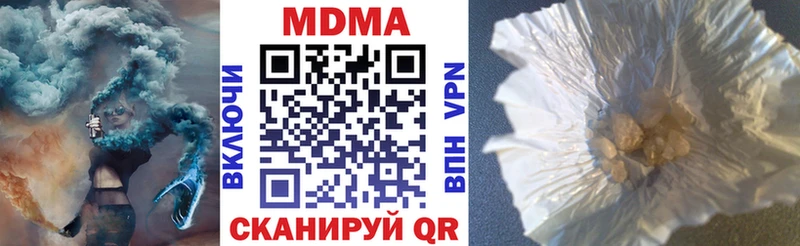 Купить закладки  Красноуфимск  МДМА Molly 
