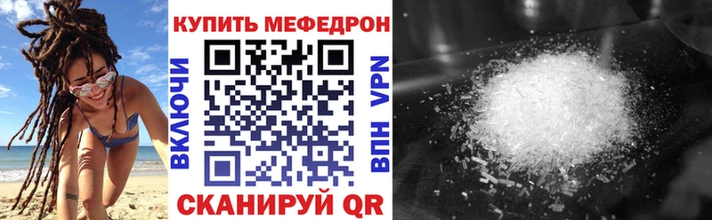 Купить  Красноуфимск  Мефедрон VHQ 