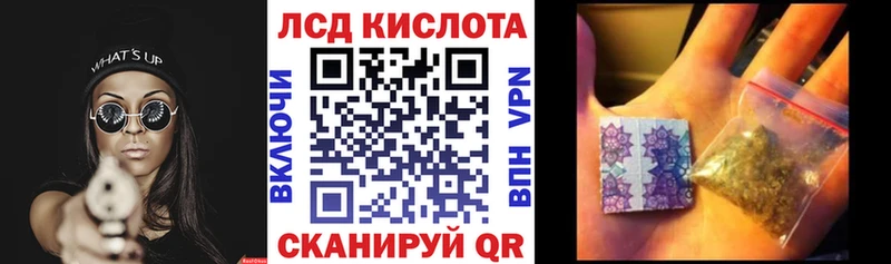 Купить  Красноуфимск  Наркотические марки 1500мкг 