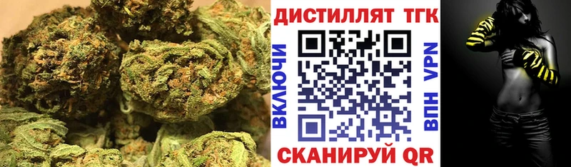 Купить  Красноуфимск  ТГК гашишное масло 