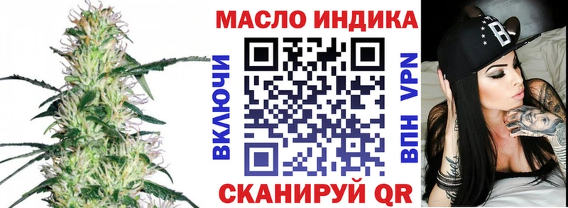 ТГК THC oil Красноуфимск